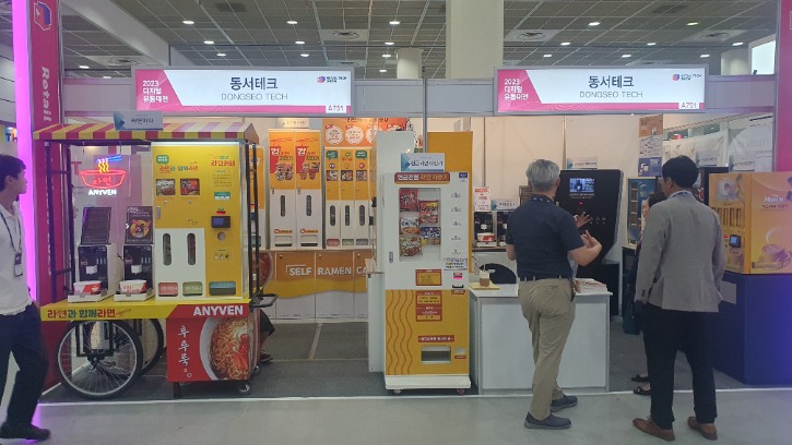 KakaoTalk_20230629_112935864_04.jpg