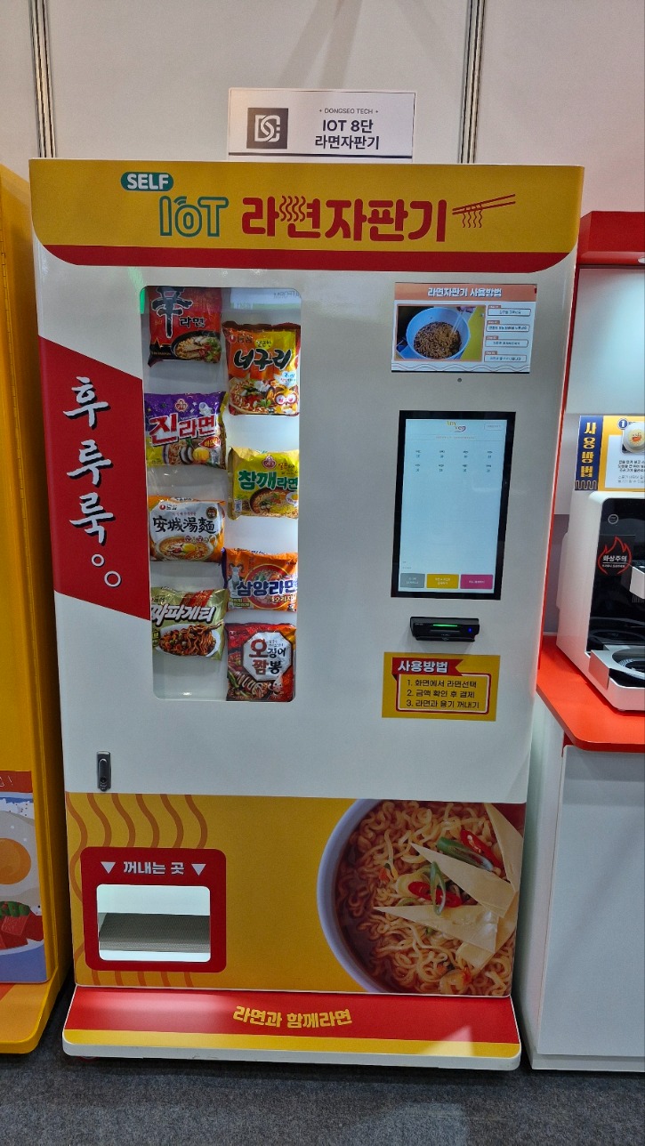 KakaoTalk_20241018_103956809_18.jpg