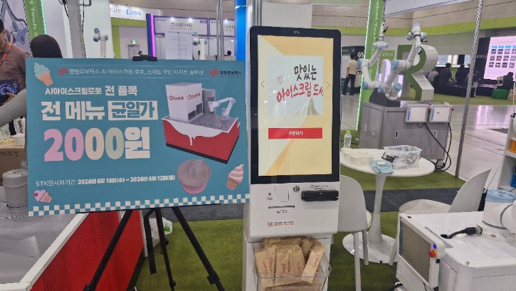 KakaoTalk_20260610_144259258_03.jpg