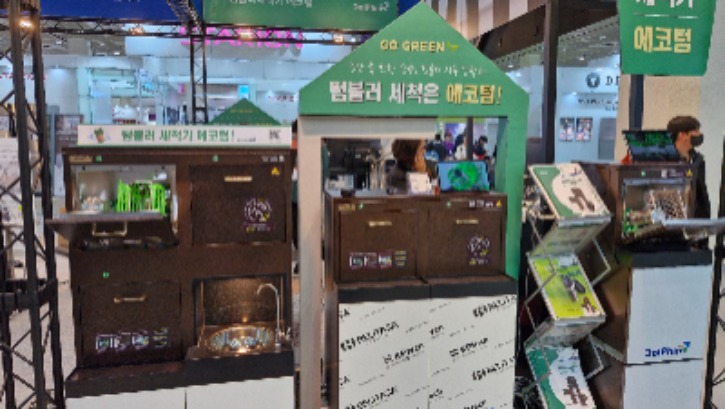 KakaoTalk_20241107_103403718_15.jpg